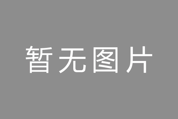 成都市押手续不押车的贷款,车主应急借款